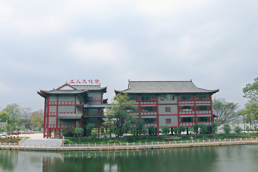 新建永福县工人文化宫项目建设工程