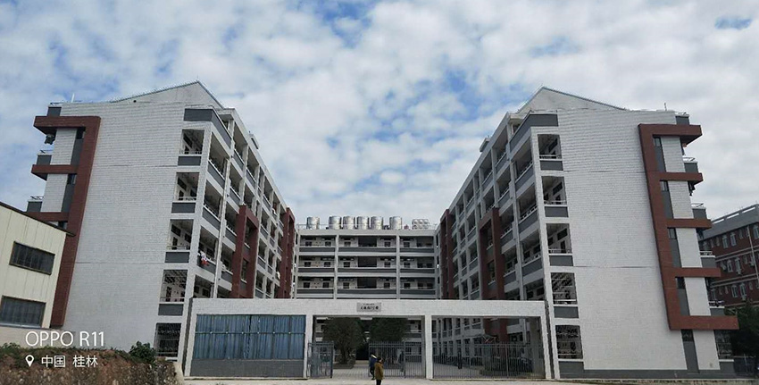桂林航天工业学院新校区扩建项目学生公寓2#楼工程