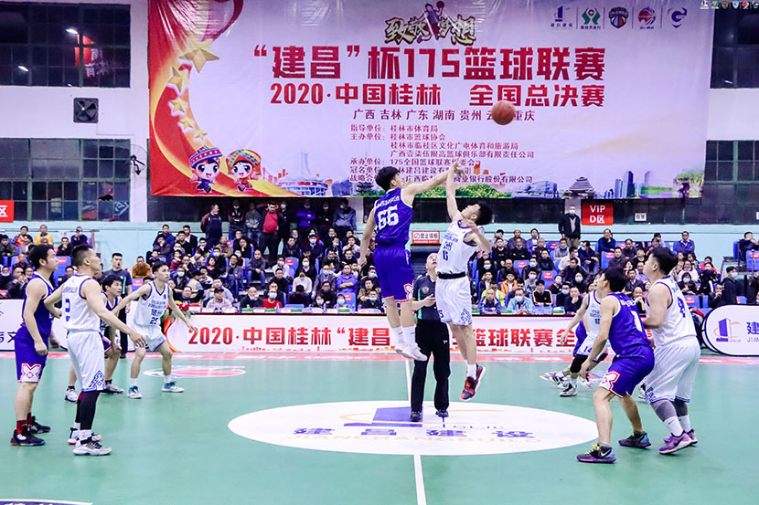 建昌冠名举办的“建昌”杯175篮球联赛全国总决赛顺利开赛